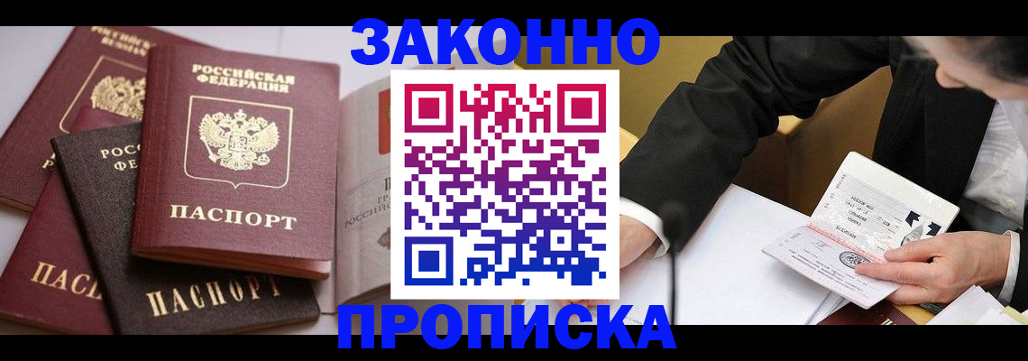 регистрация для дет. сада в Трубчевске