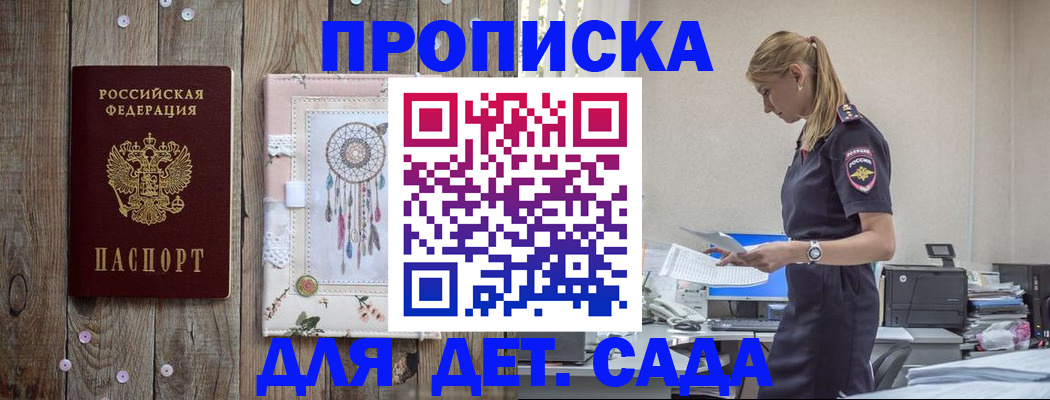 форма 3 в Трубчевске